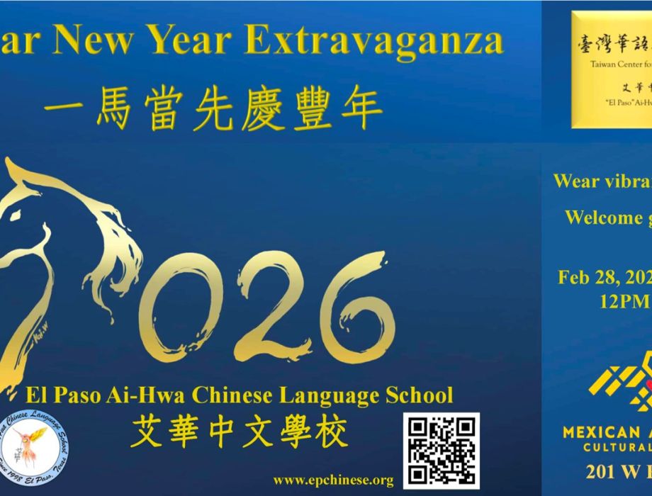 S26 慶祝馬年 MACC 海報