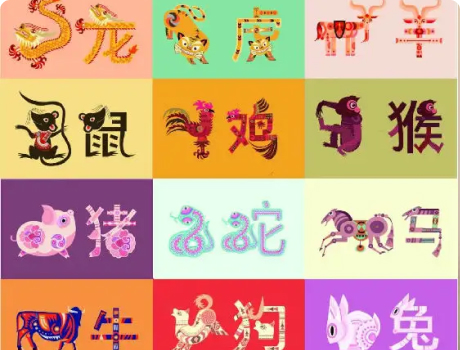 CNY 十二生肖