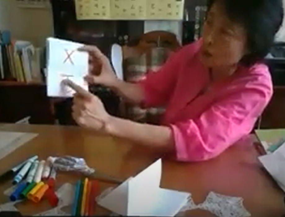 小巧生詞書