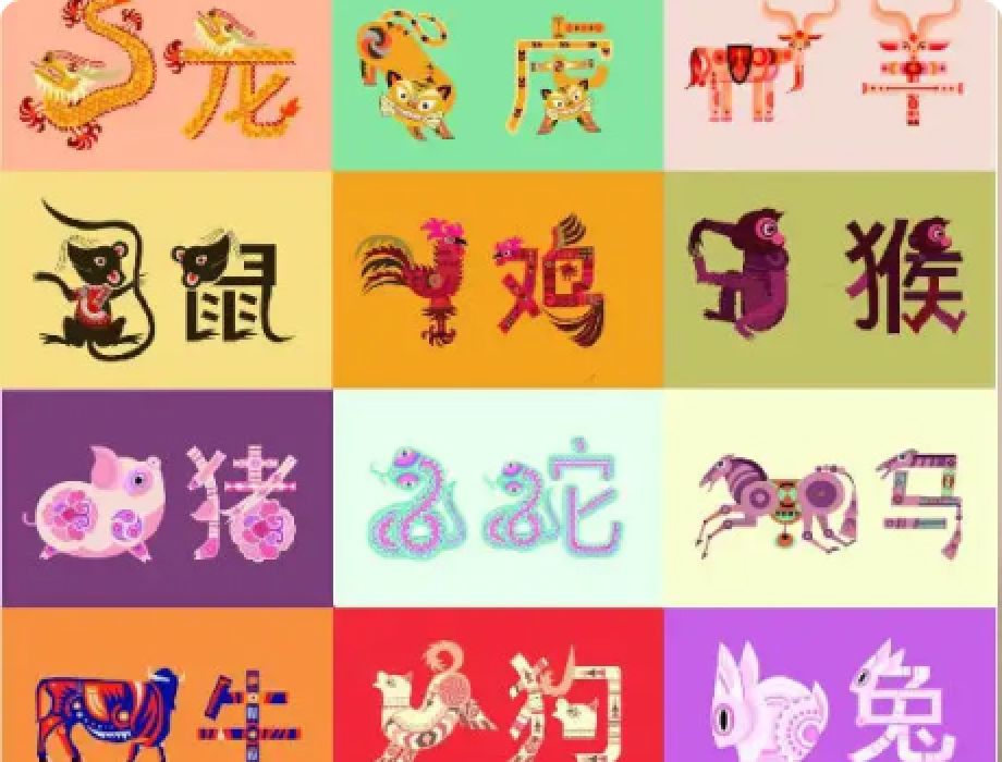 CNY 十二生肖