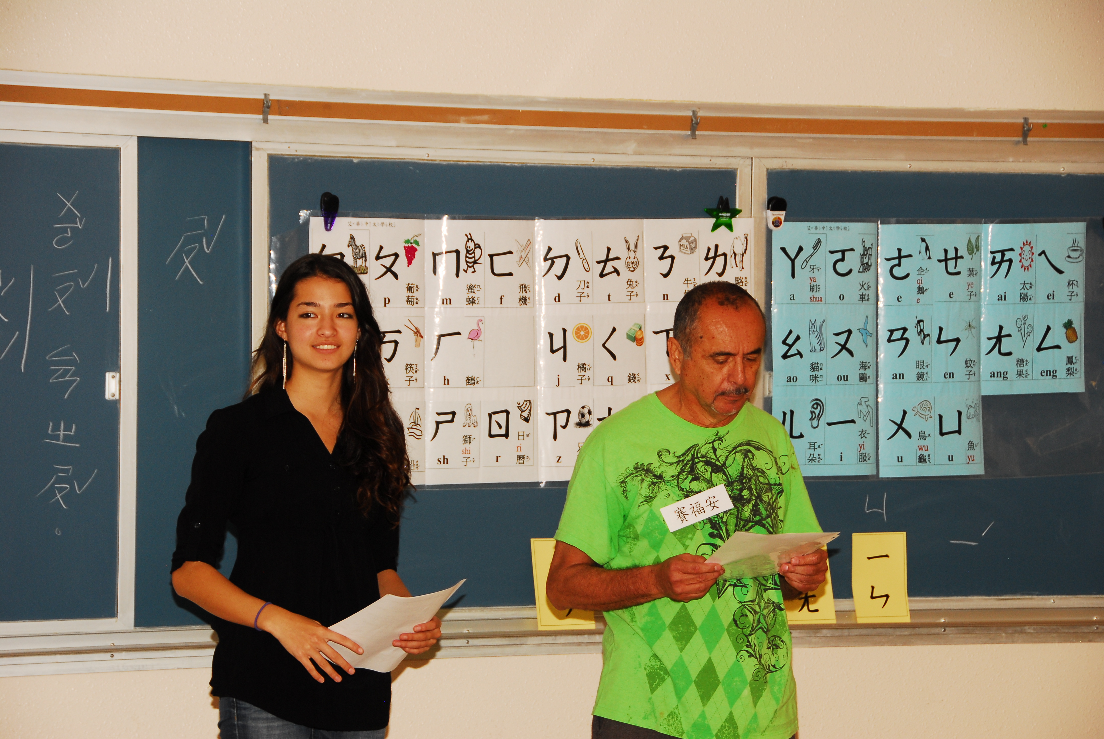 2012年秋季閱讀比賽（3）