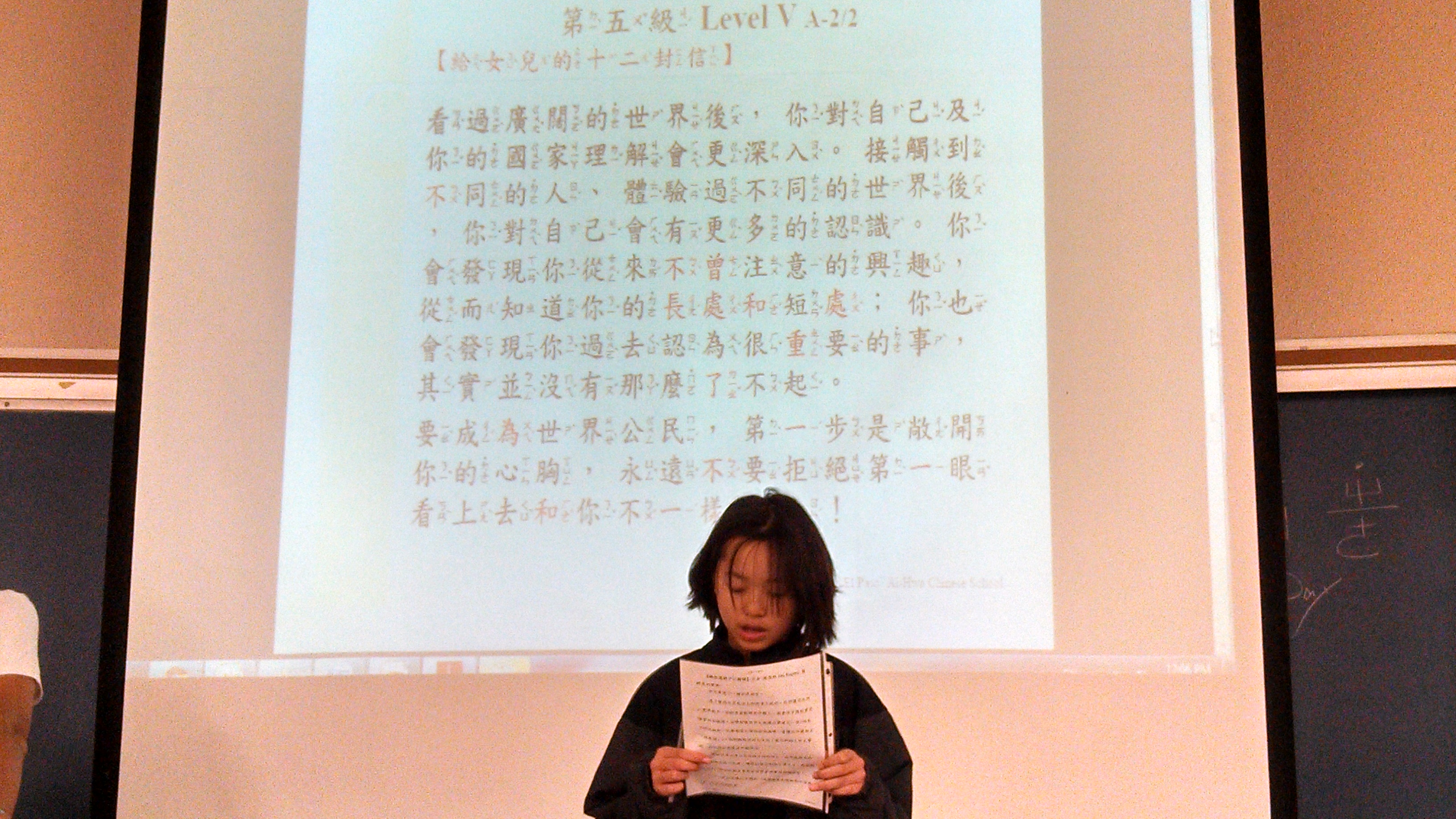 2013 朗讀比賽（5）