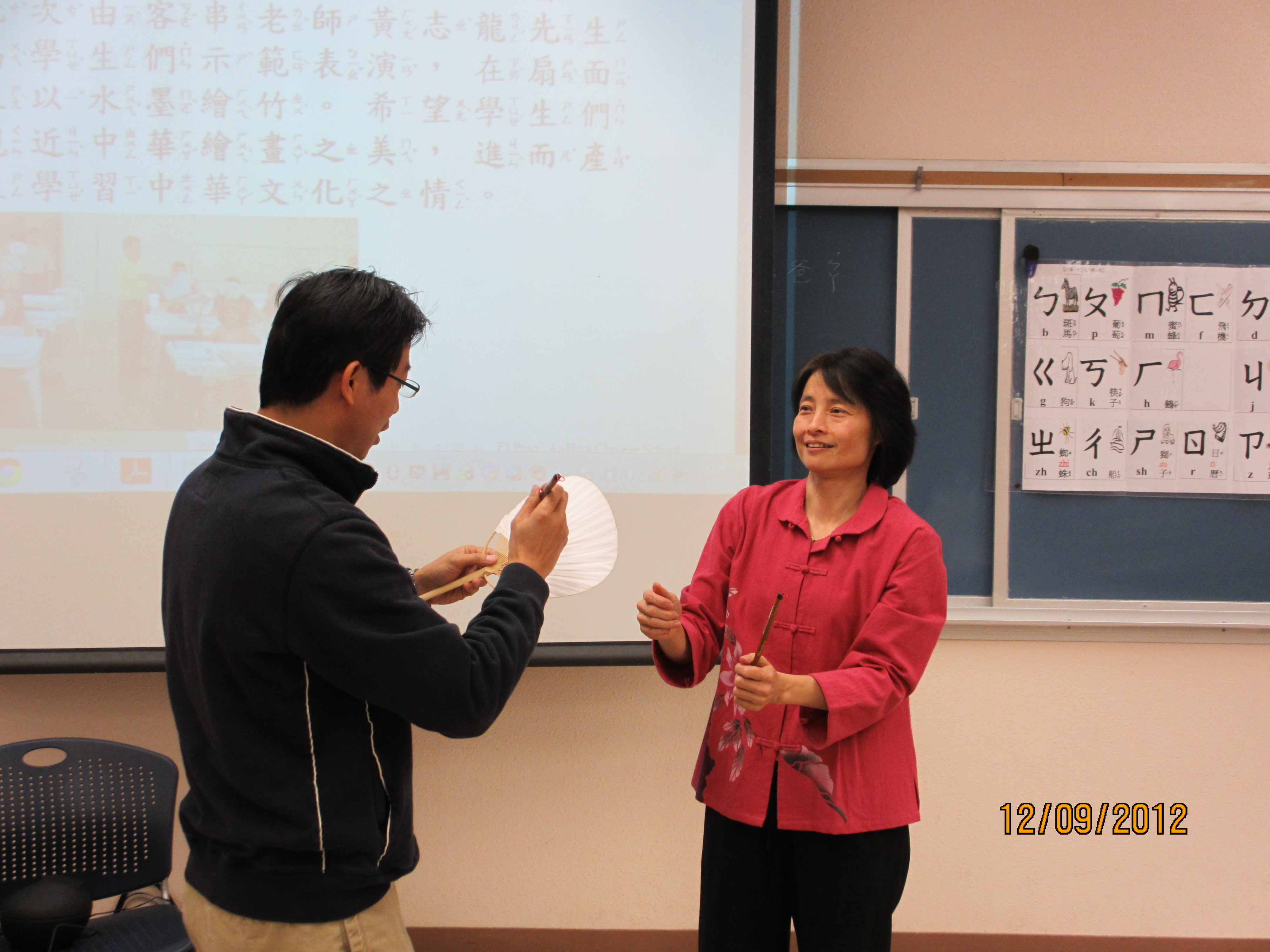 2012 艾華中文學校文化分享會（5）