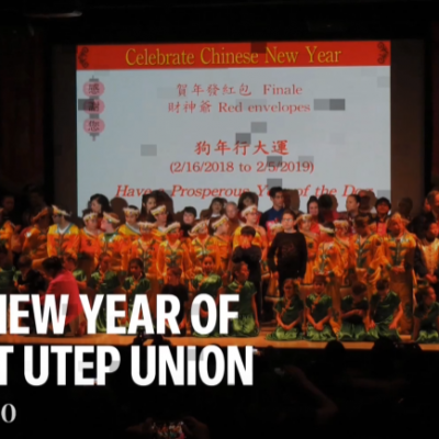 2018 農曆新年-狗年慶典