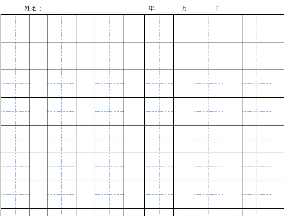 HW 單元模板 2x2 淺色