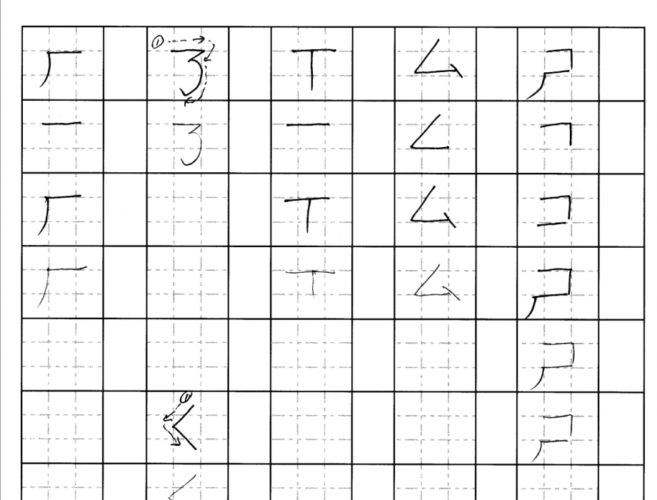 HW 入門級第 5 - 9 課模板