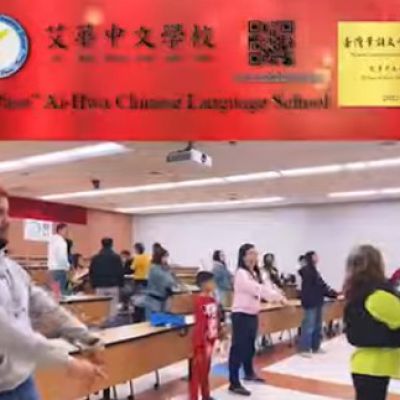 2025 蛇年慶祝會經典節目回顧