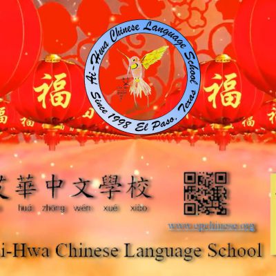 2025金蛇迎春過五關慶元宵