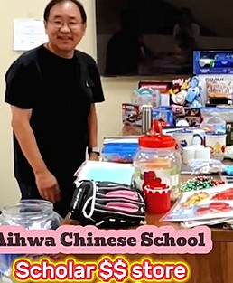 F25 艾華學元店-Video
