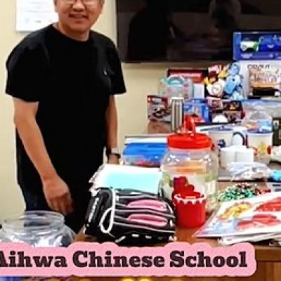 艾華學元店