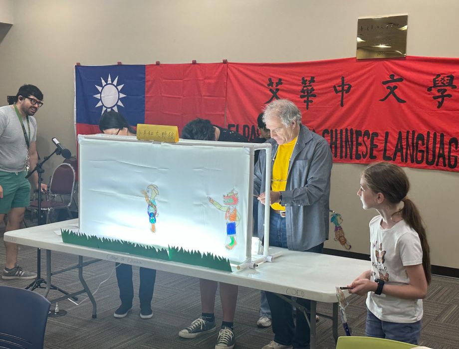 2025 蛇年秋季文化慶敬師皮影戲-相片