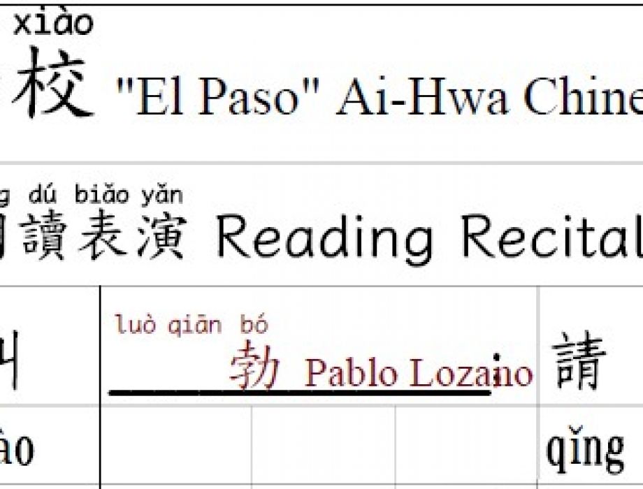 F25 朗讀-初級班練習