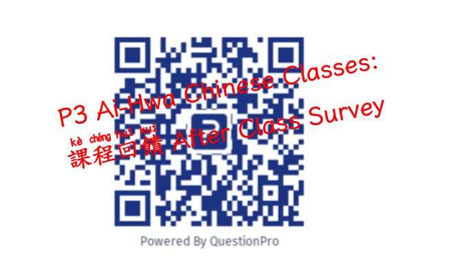 F25 課程回饋 due by 12/31/2025