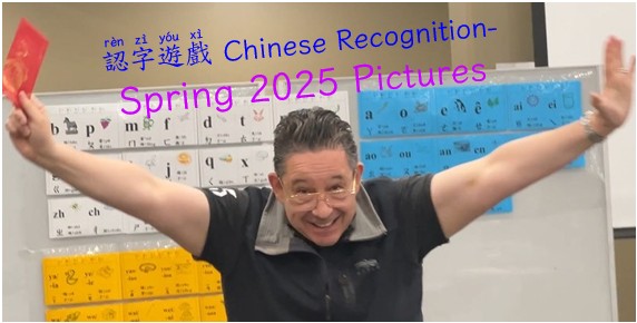 S25認字遊戲-相片