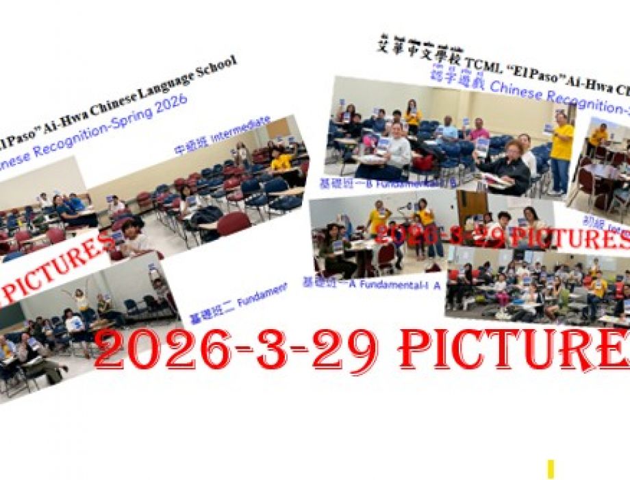 S26 認字遊戲-相片