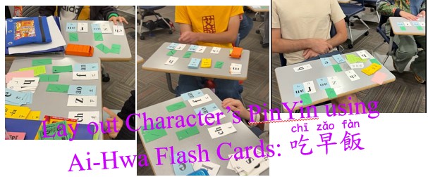 S26 課堂練習-艾華字卡 Videos