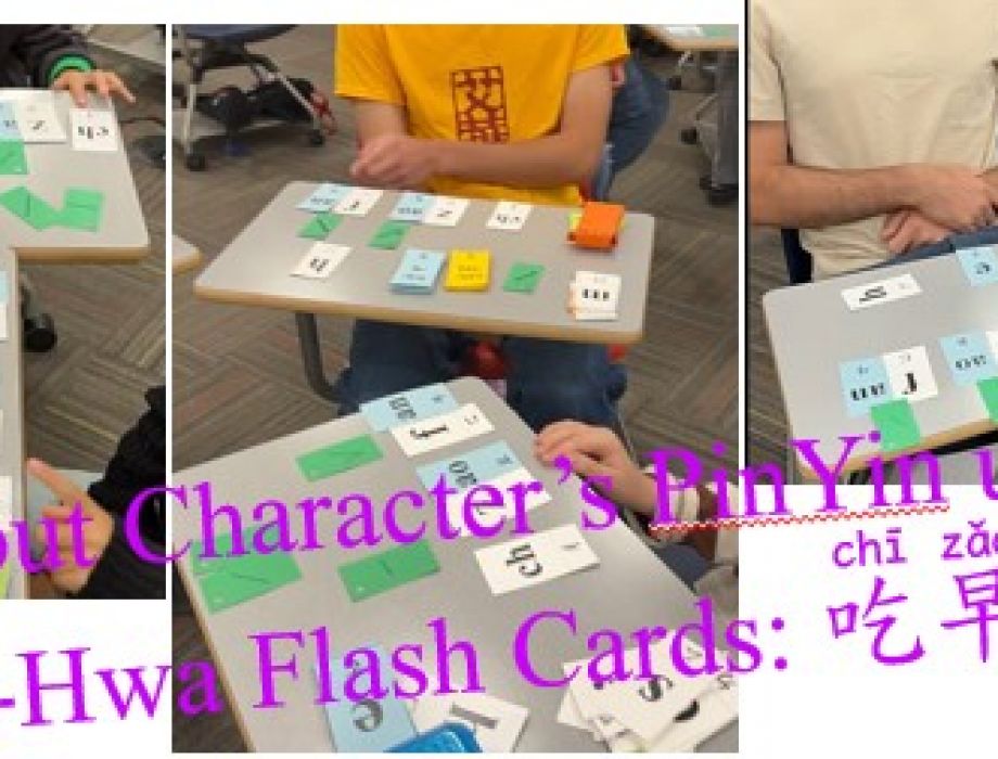 S26 課堂練習-艾華字卡 Videos