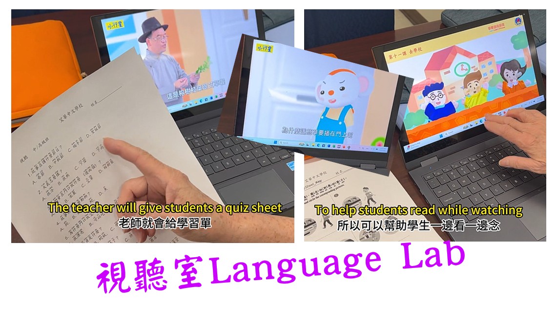 視聽室